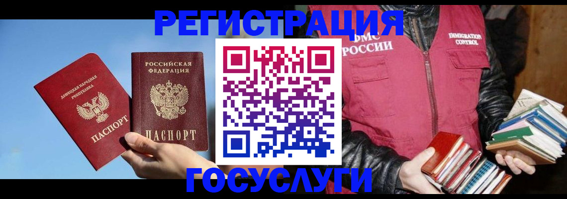 прописка для кредита в Саратовской области