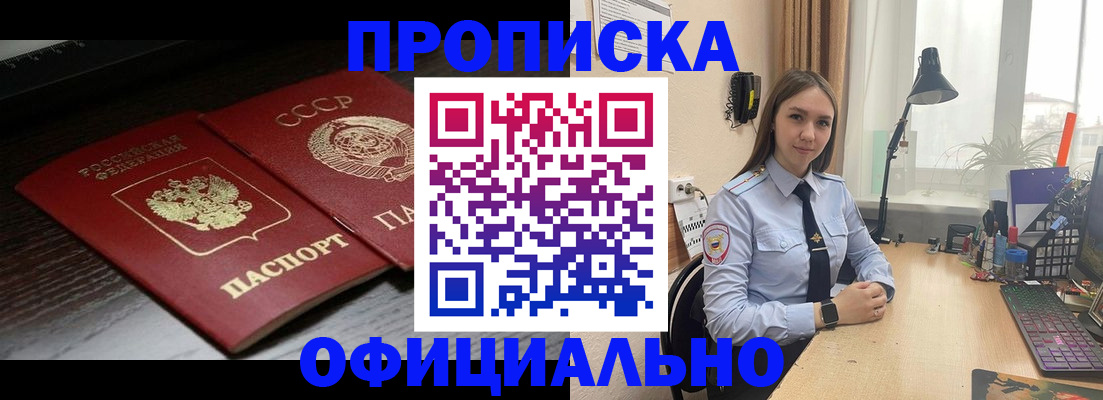 регистрация для дет. сада в Саратовской области